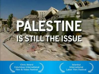 Палестина все еще проблема / Palestine Is Still the Issue (2003 г.)